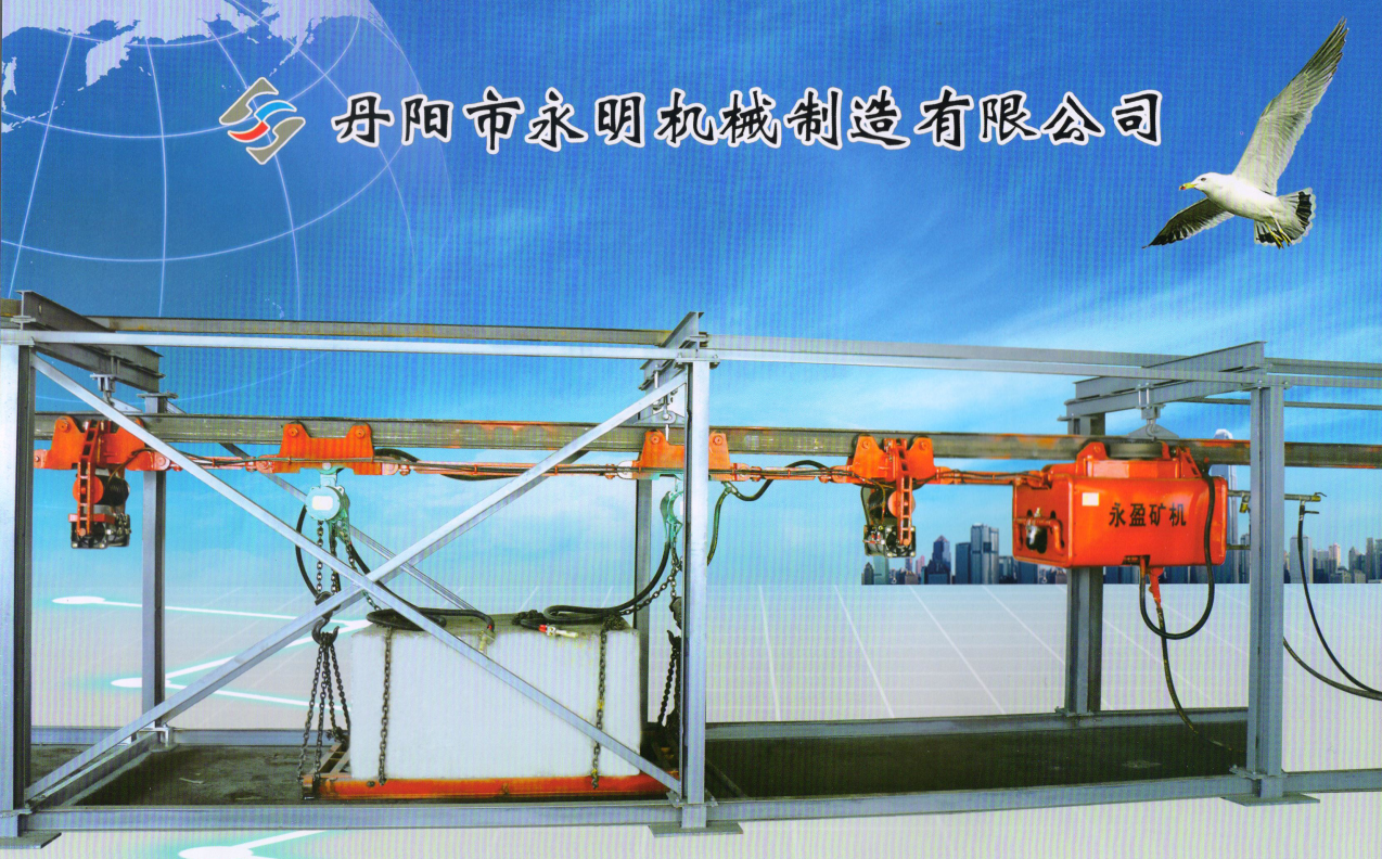 FXQlejing乐竞·(中国)官方网站起重行车